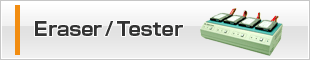 Eraser/Tester