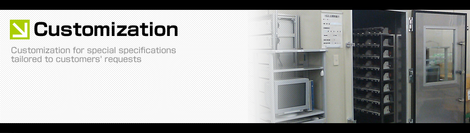 Customization