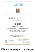 ISO9001