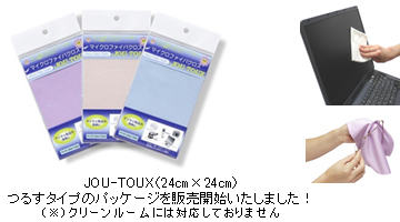 JOU-TOUX（24㎝×24㎝）