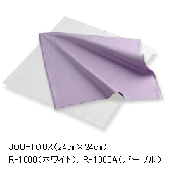 JOU-TOUX（24㎝×24㎝） R-1000（ホワイト）、R-1000A（パープル）